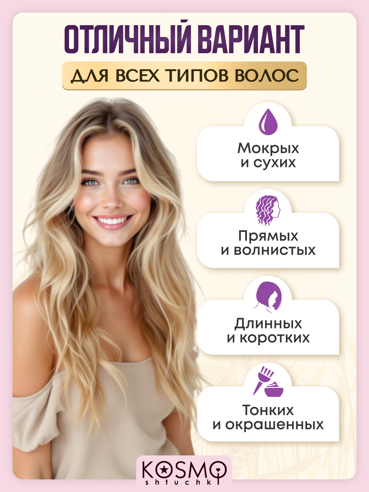 Массажная расческа KosmoShtuchki - фото 5