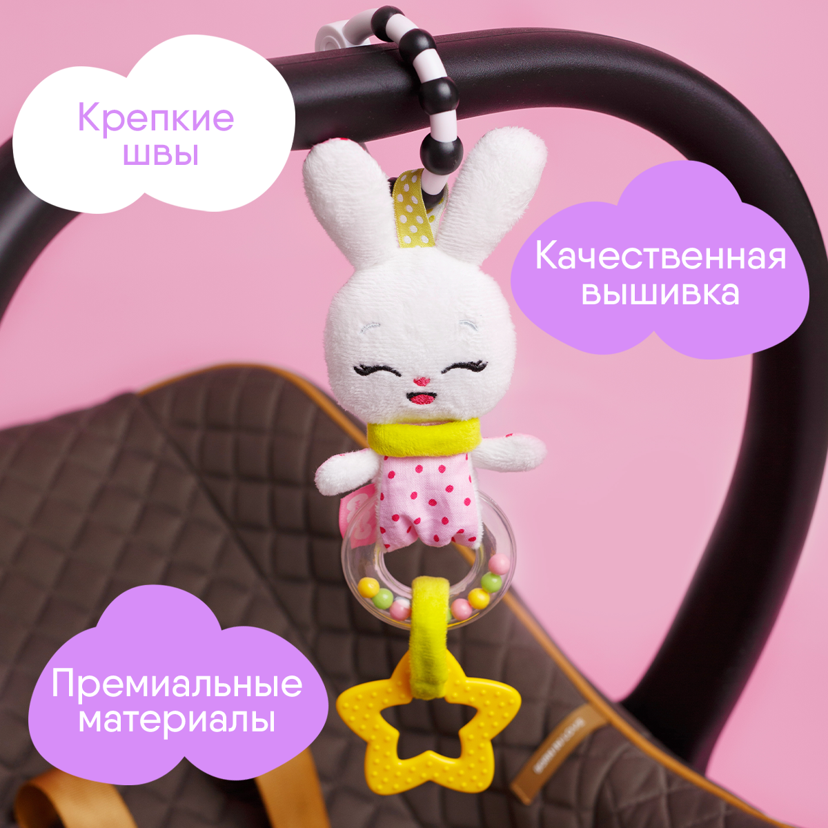 Игрушка Мякиши подвеска Зайка Банни - фото 4