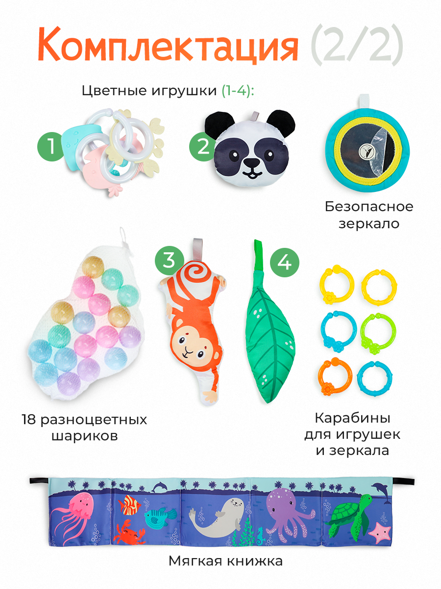 Коврик Рыжий кот с дугами, трансформер - фото 5