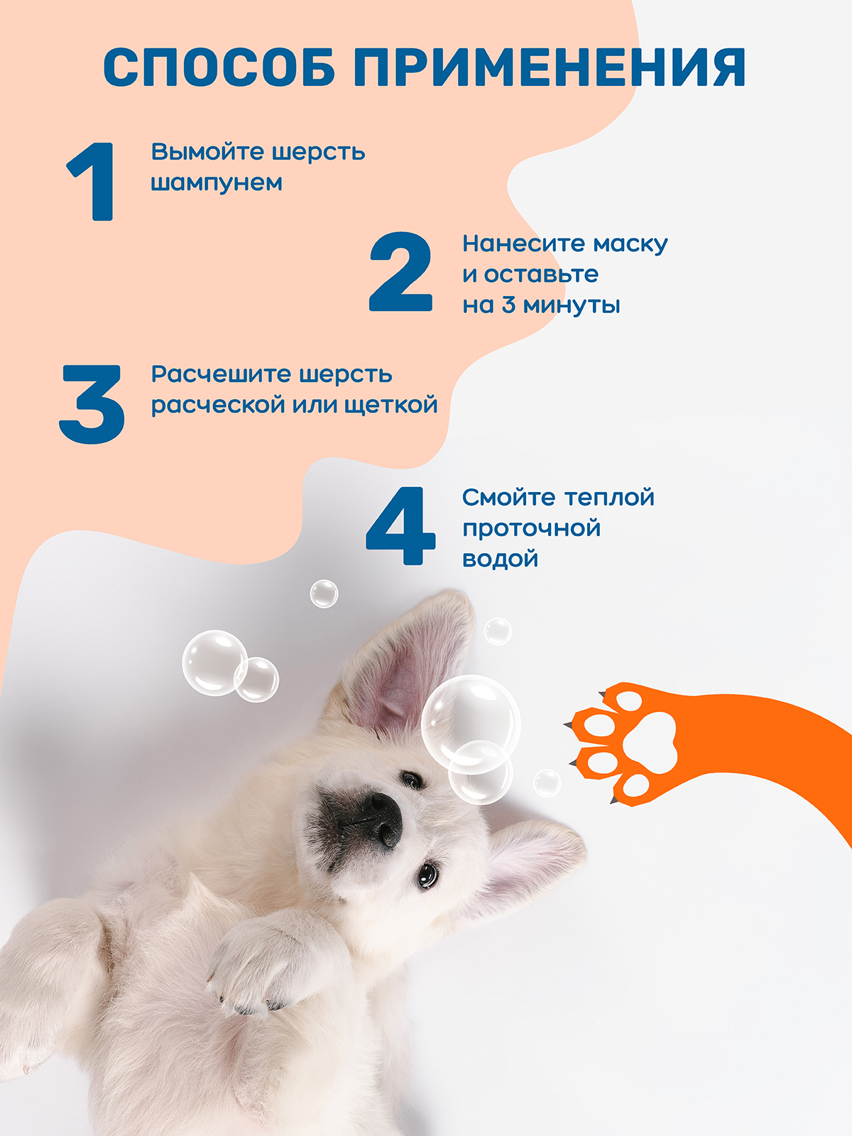 Набор для собак и кошек ZOORIK универсальный 1000+250 мл - фото 11