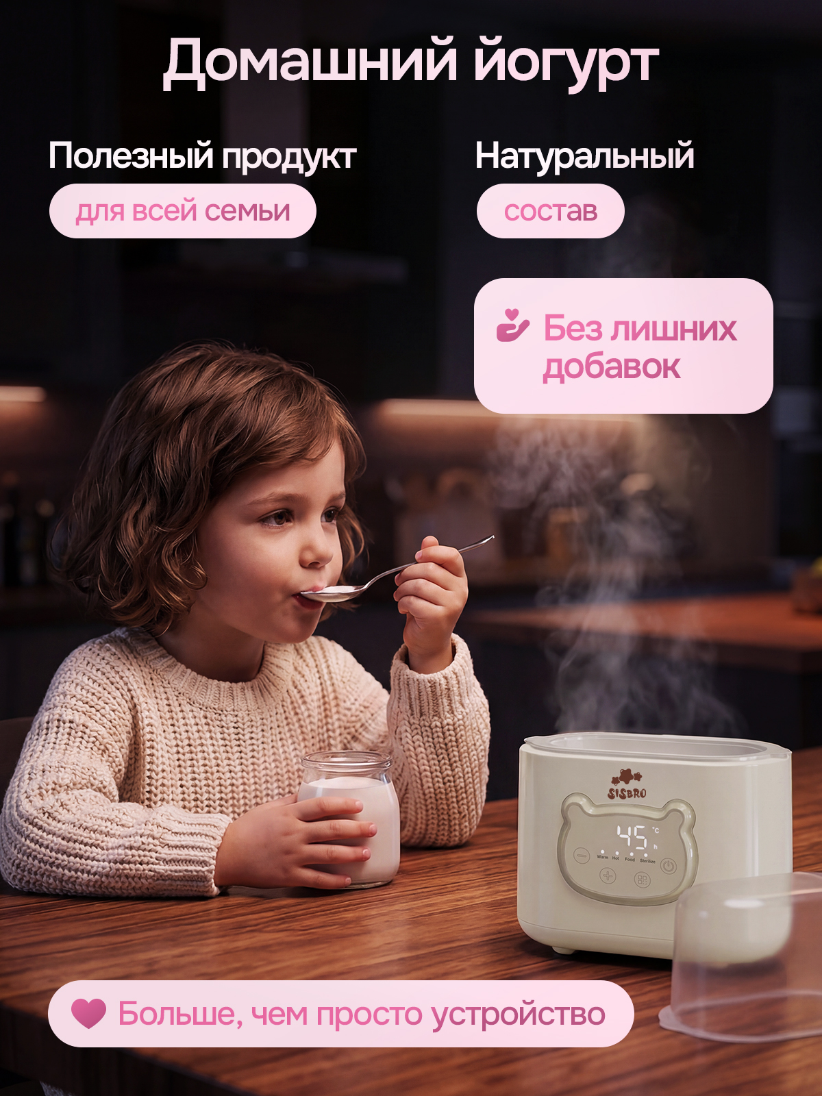 Подогреватель, стерилизатор SISBRO Warmix - фото 15