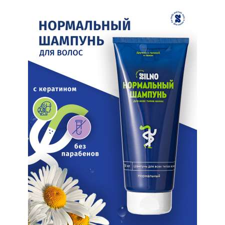Шампунь Silno