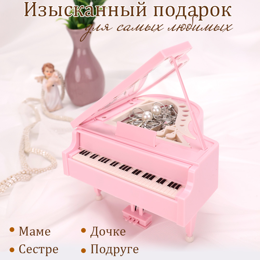 Детская Шкатулка музыкальная TIPTOPOLIS Рояль розовый - фото 5