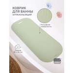 Коврик для купания edda Шалфей зеленый