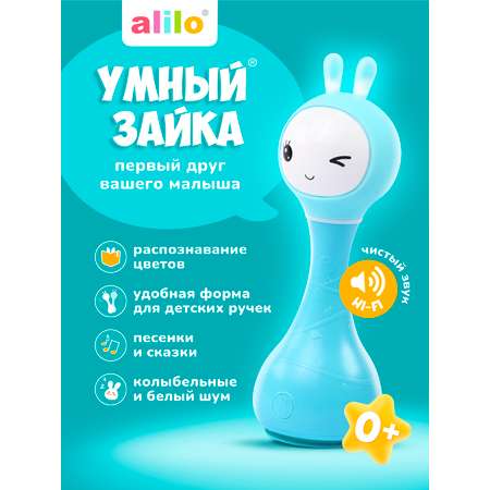 Игрушка alilo Умный зайка