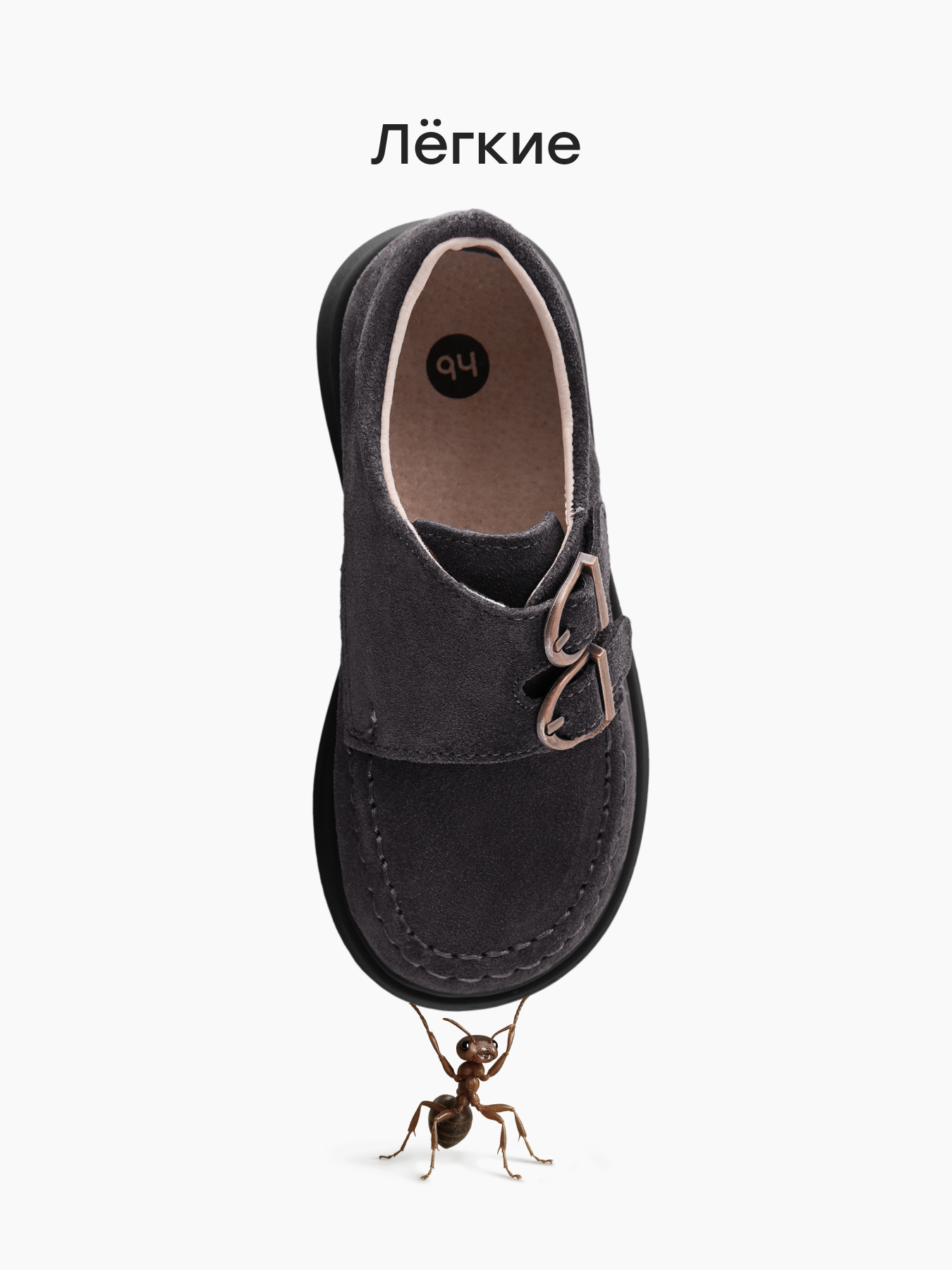 Туфли Happy Baby 86576_dark-gray - фото 2