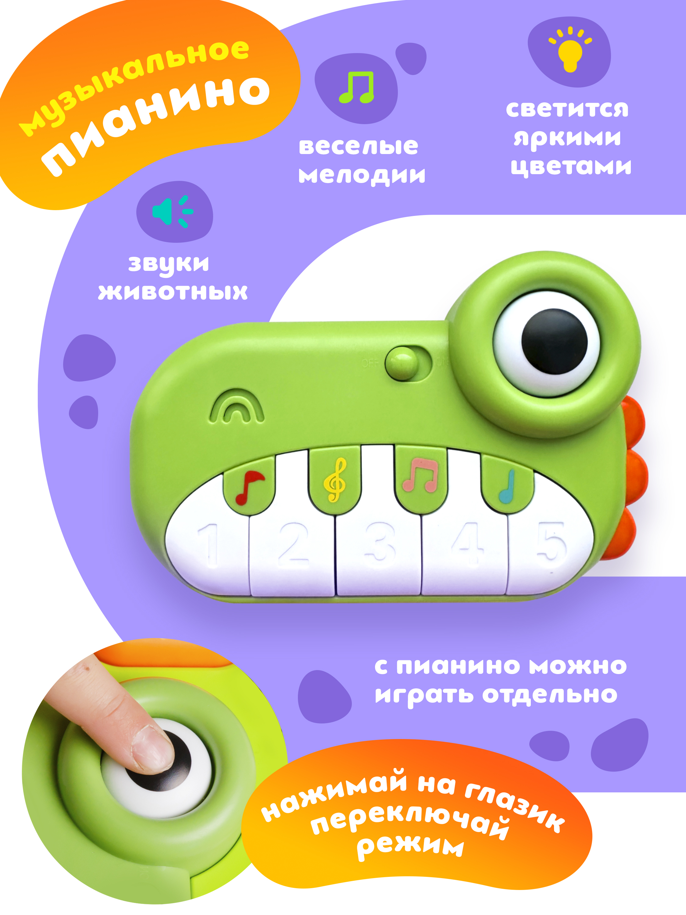 Игрушка ОМ ЭНД МОМ бизиборд дино-столик от 12 мес. - фото 7