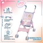 Коляска-трость для кукол DeCuevas Toys