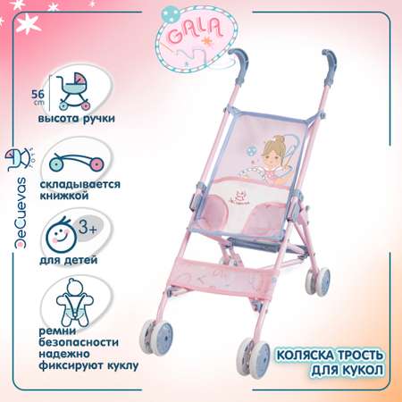 Коляска-трость для кукол DeCuevas Toys