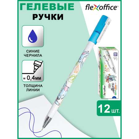 Ручка гелевая Flexoffice 12 шт.