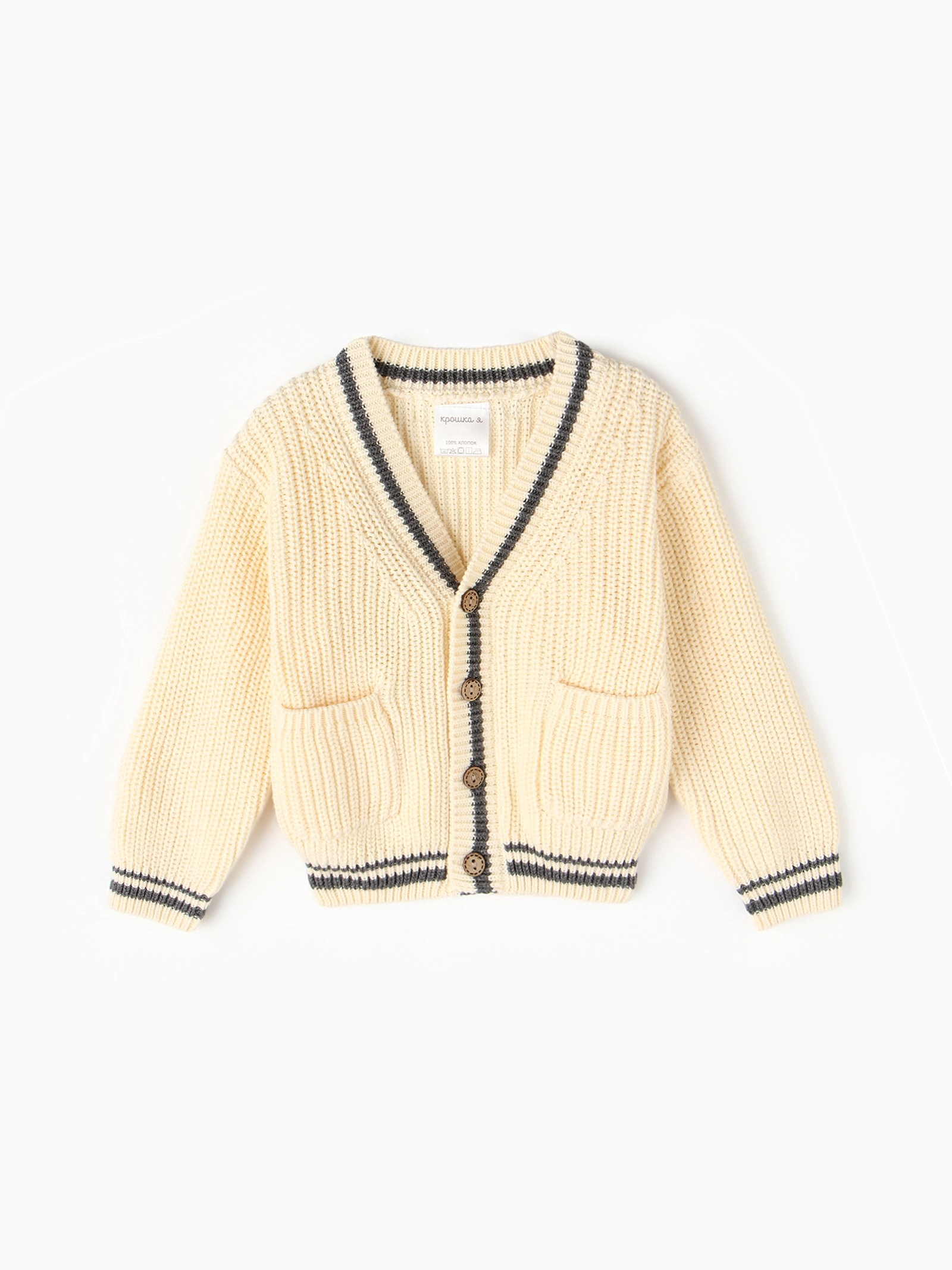 Кардиган Крошка Я 10539687 - фото 7