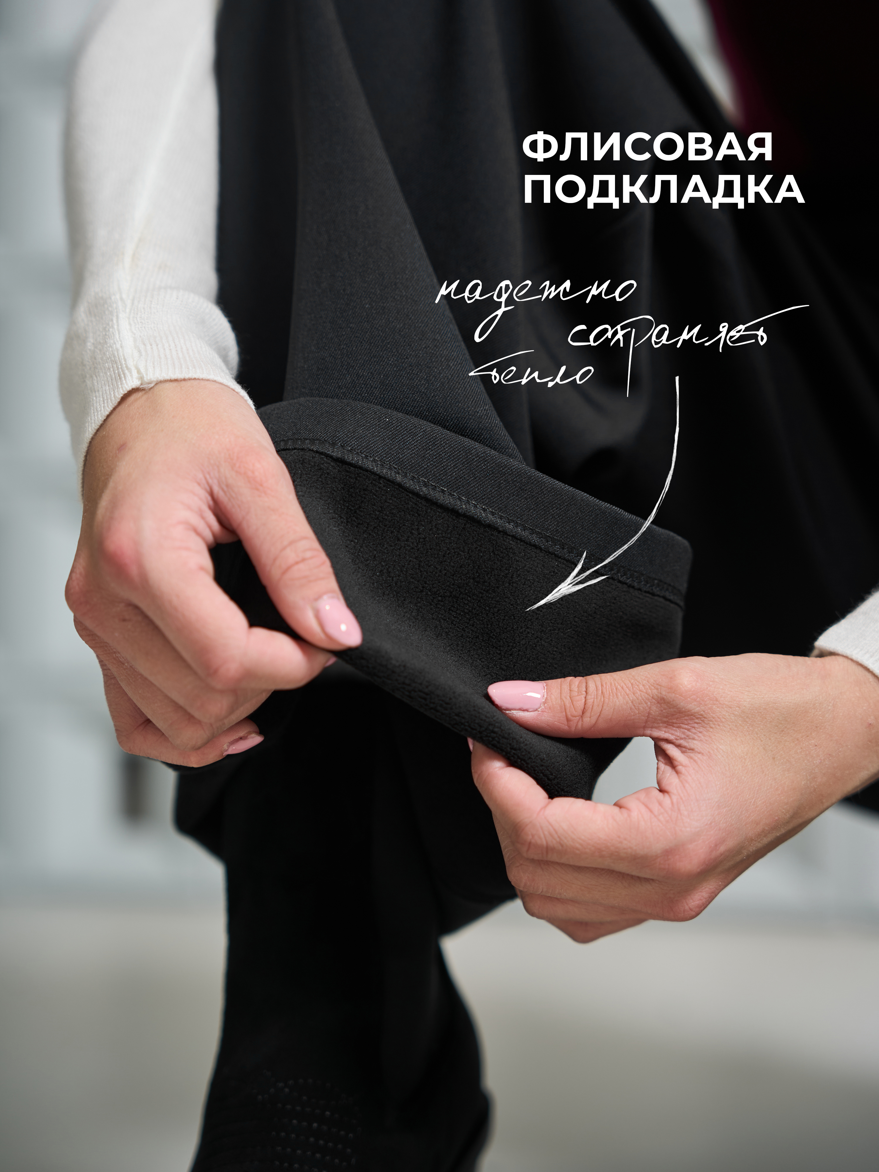 Брюки-палаццо СИНЯЯ МОДА WF502B-H39 - фото 2