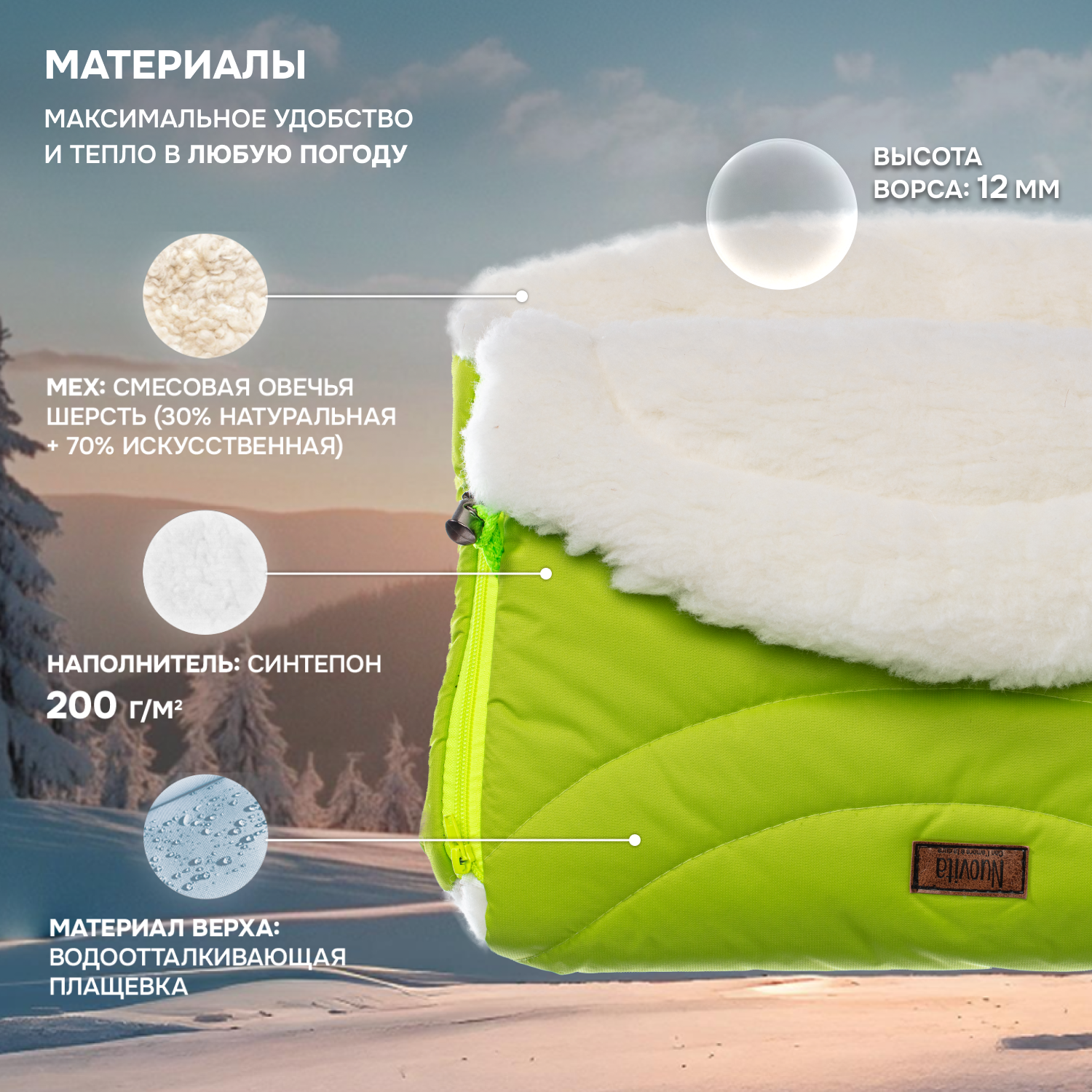 Муфта Nuovita NUO_mTUNB_2084 - фото 2