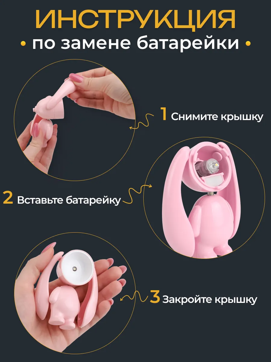 Светильник декоративный Miland "Механический зайка", розовый - фото 4