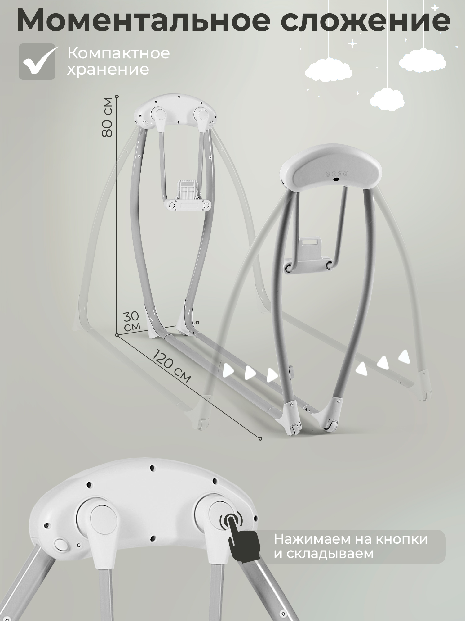 Колыбель Sweet Baby Melodia белый - фото 6