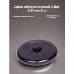 D 51 мм чёрный 5,0 кг Atlet MbBarbell Диск обрезиненный