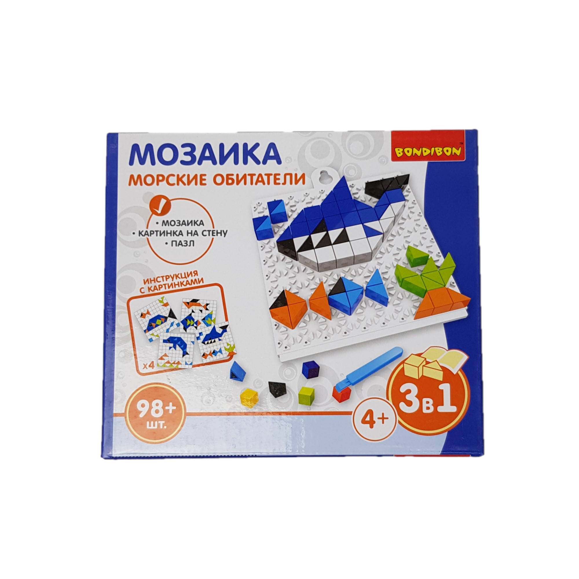 Мозаика Bondibon Морские обитатели - фото 1