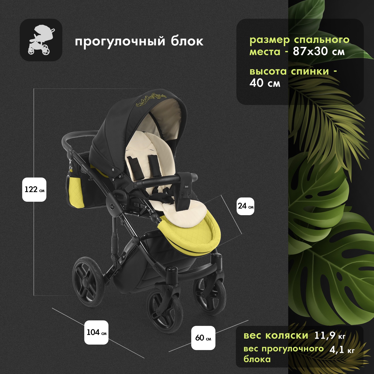 Коляска 2 в 1 Nuovita - фото 14