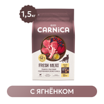 Изображение товара Корм для кошек CARNICA с ягненком сухой 1.5кг
