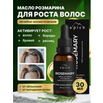 Экстракт Apich 30 мл 1 шт.