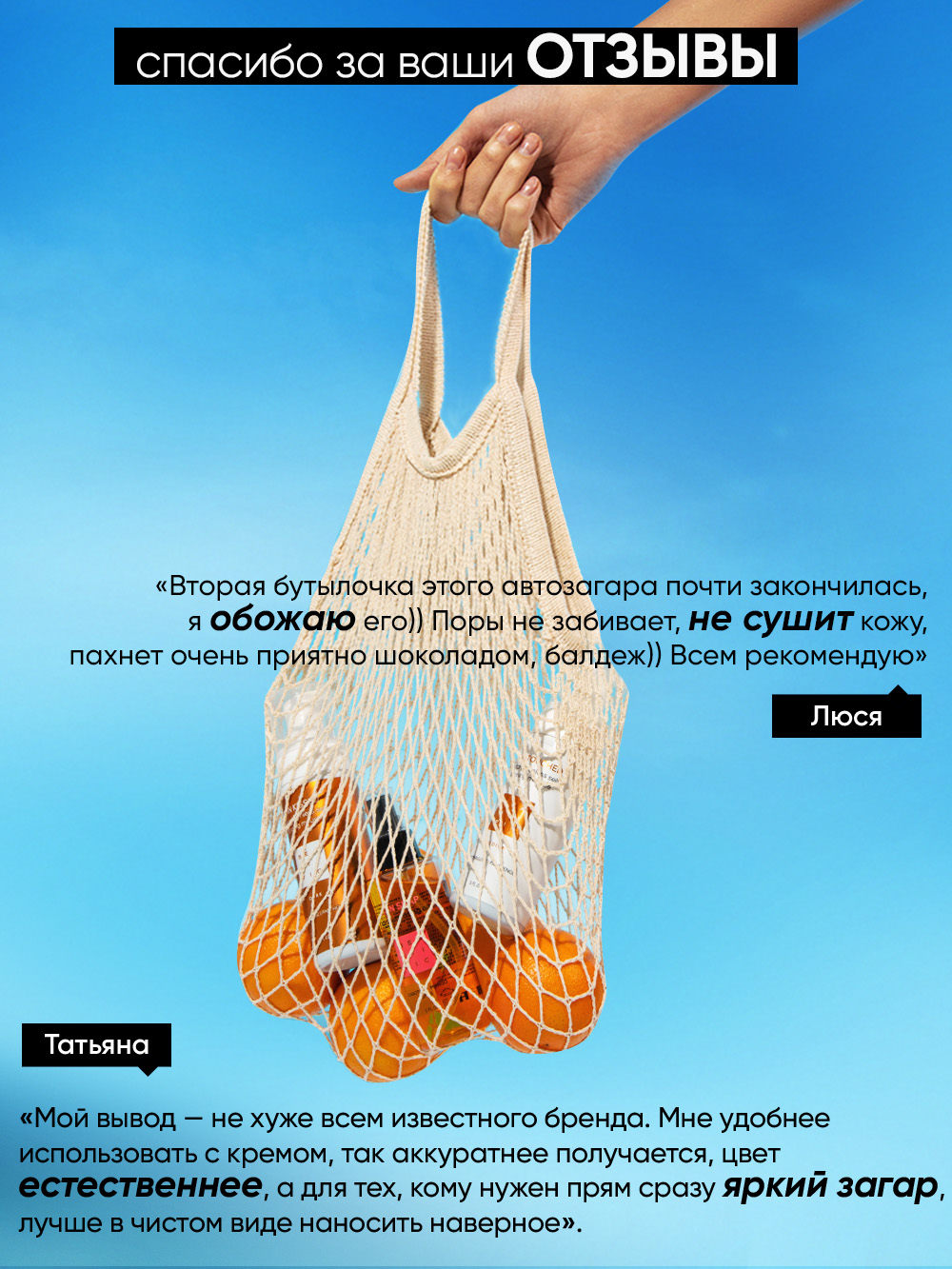 Сыворотка BEAUTIFIC TAN DROPS 30 мл - фото 9