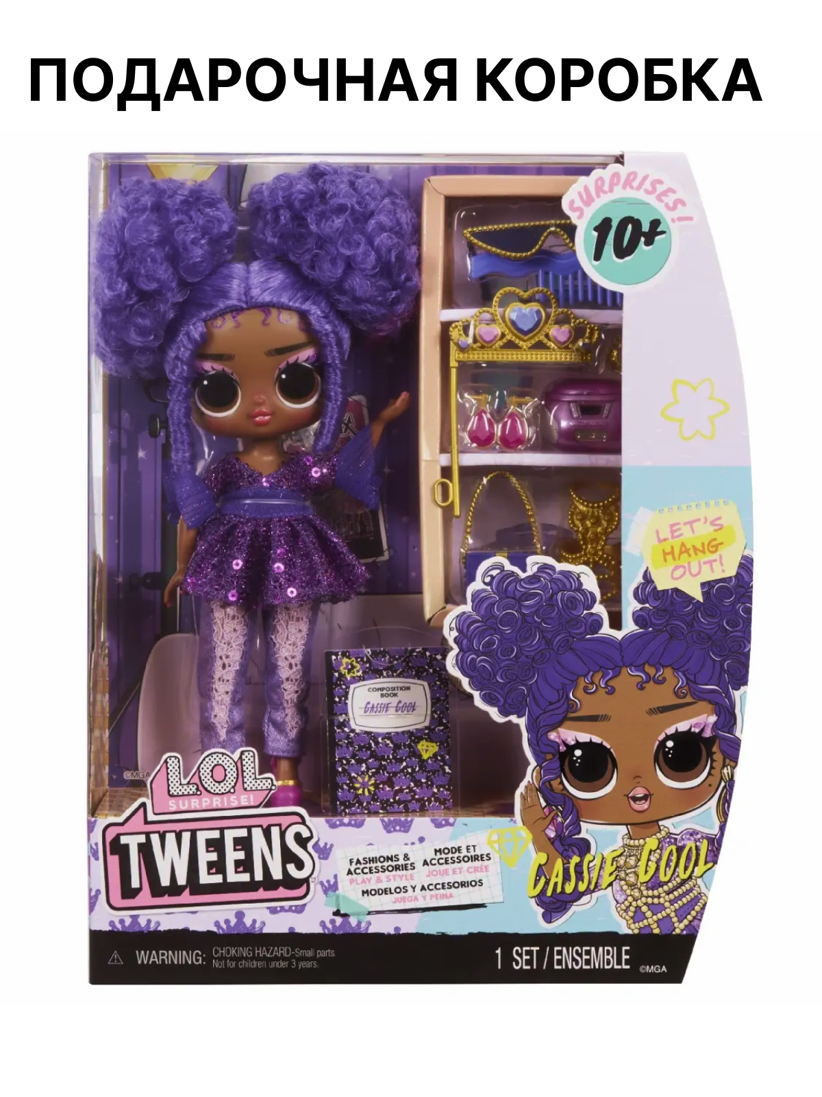 Кукла модельная L.O.L. Surprise! Tweens Core Tweens Cassie Cool высота 16,5 см 591672 Cassie Cool - фото 7