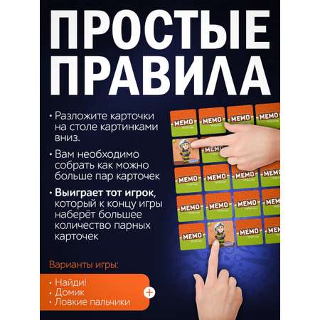 Настольная игра Нескучные игры Профессии мужские