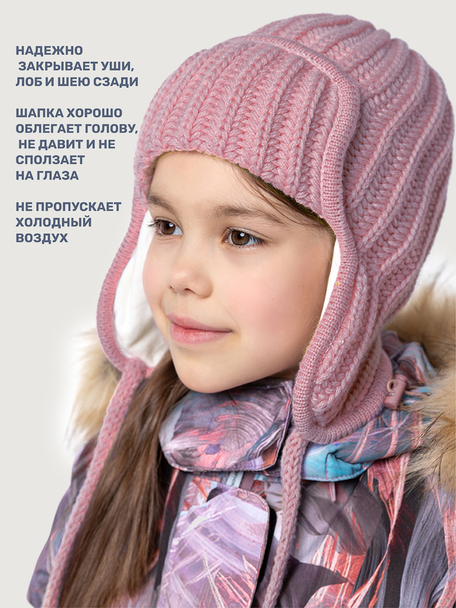 Шапка NIKASTYLE 11з15825 сухая роза - фото 3