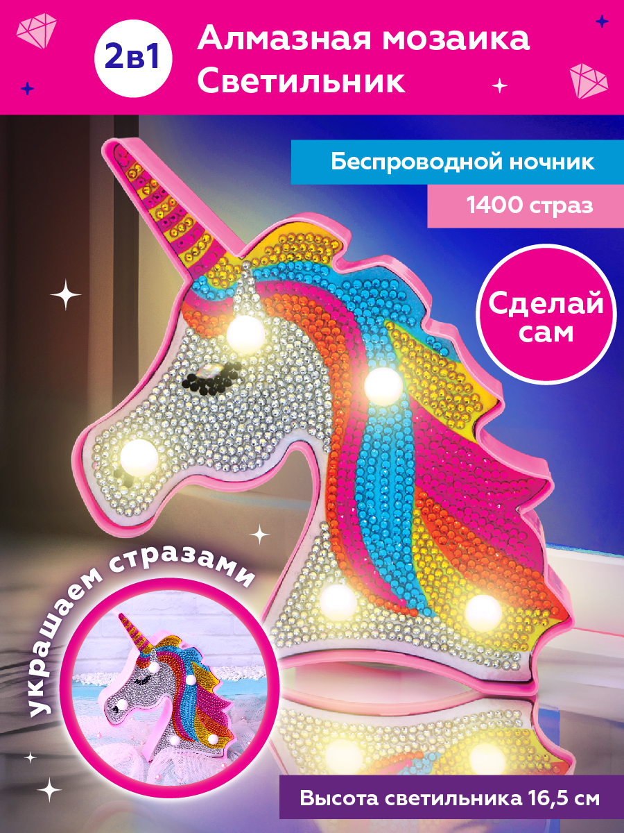 Алмазная мозаика ON TIME Единорог - фото 1