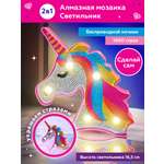 Алмазная мозаика ON TIME Единорог