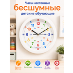 Часы АлмазНН ар В128