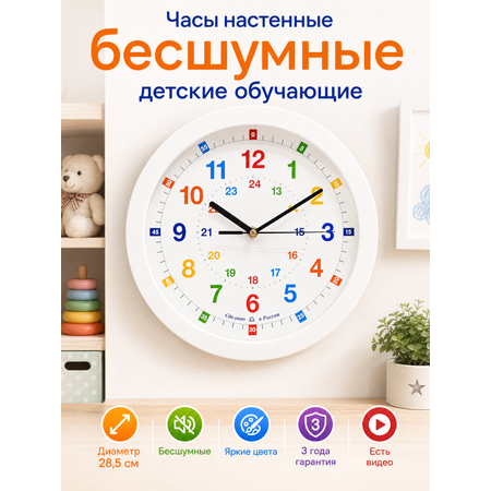 Часы АлмазНН ар В128