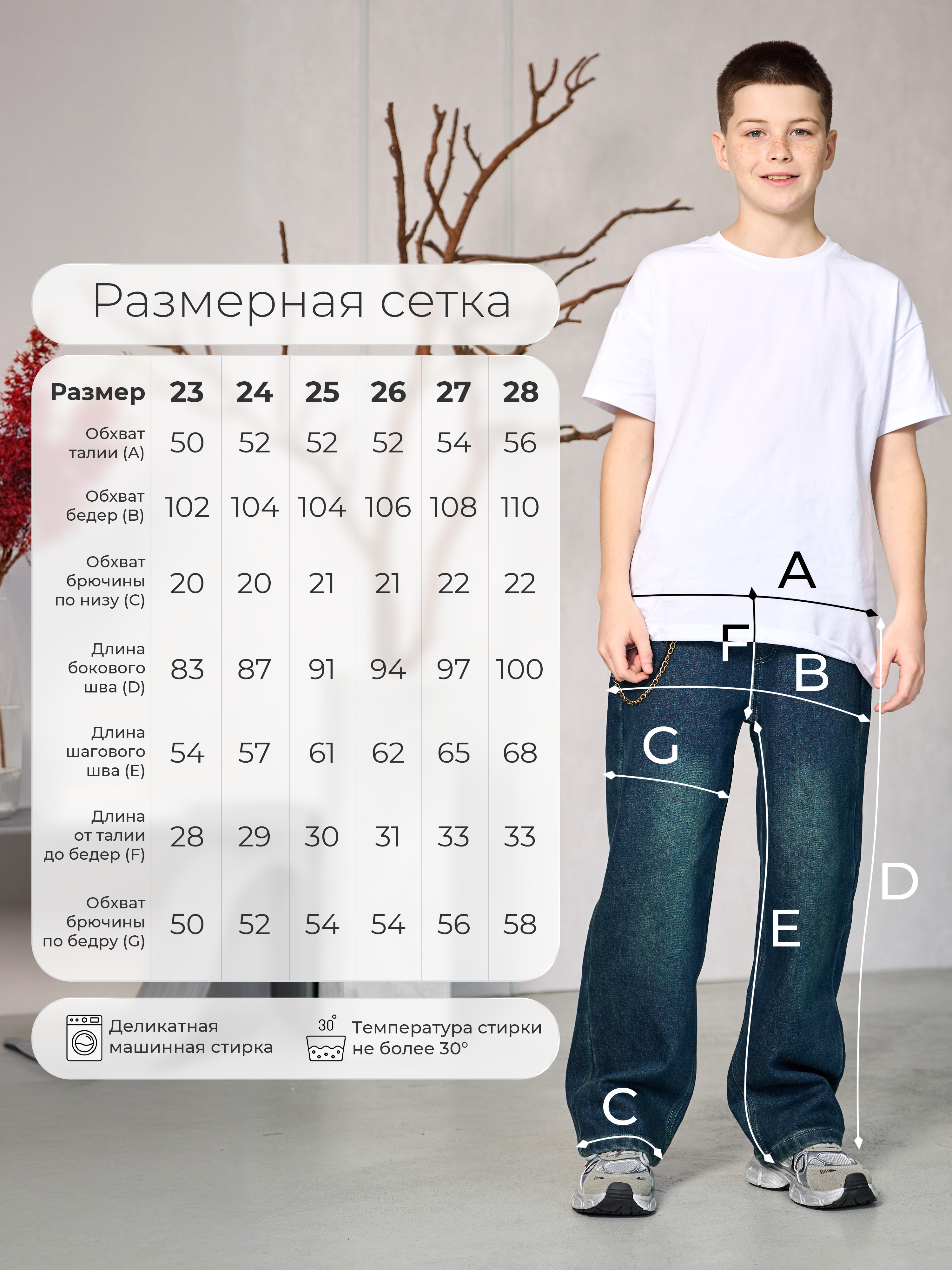 Джинсы-багги СИНИЙ МИР WMF79795-H63 - фото 7