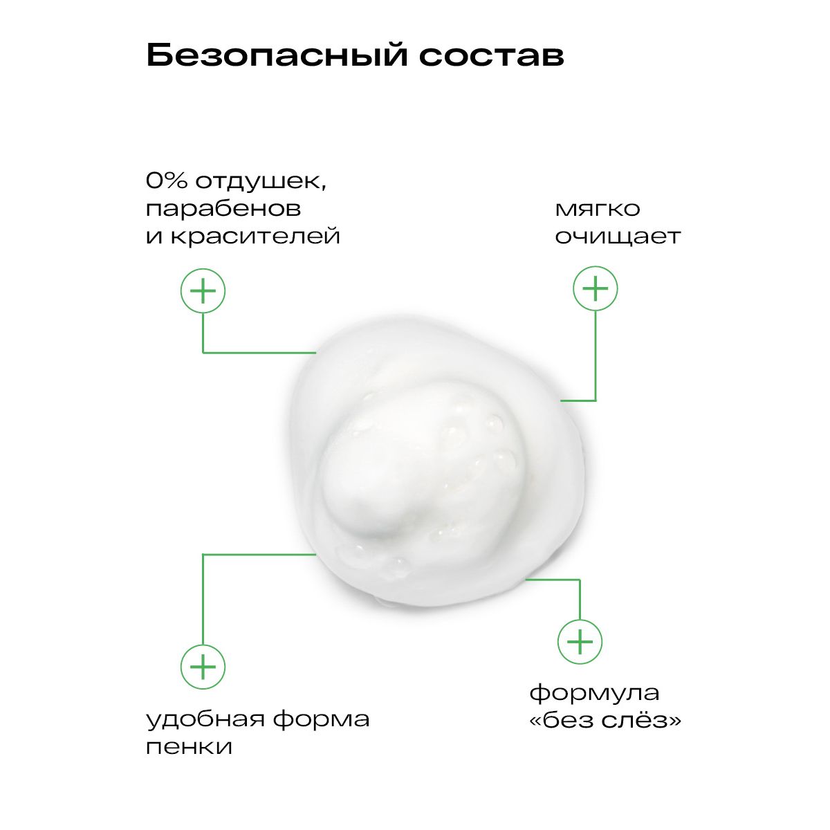 Шампунь Ла-Кри 150 мл - фото 4