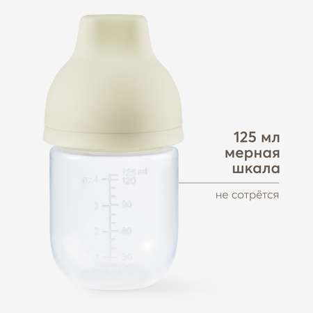 Бутылочка Happy Baby 125 мл