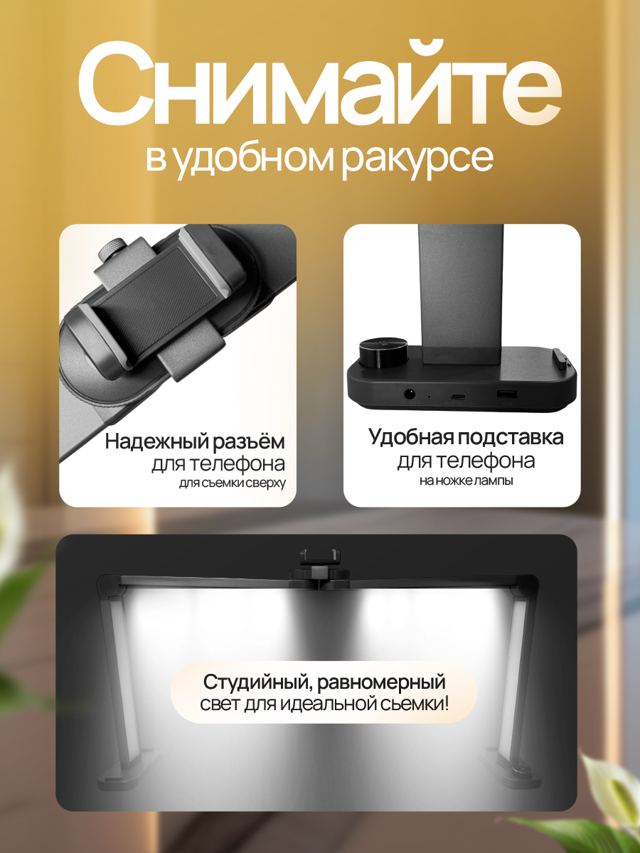 Лампа HomDoctor Настольная, бестеневая - фото 6