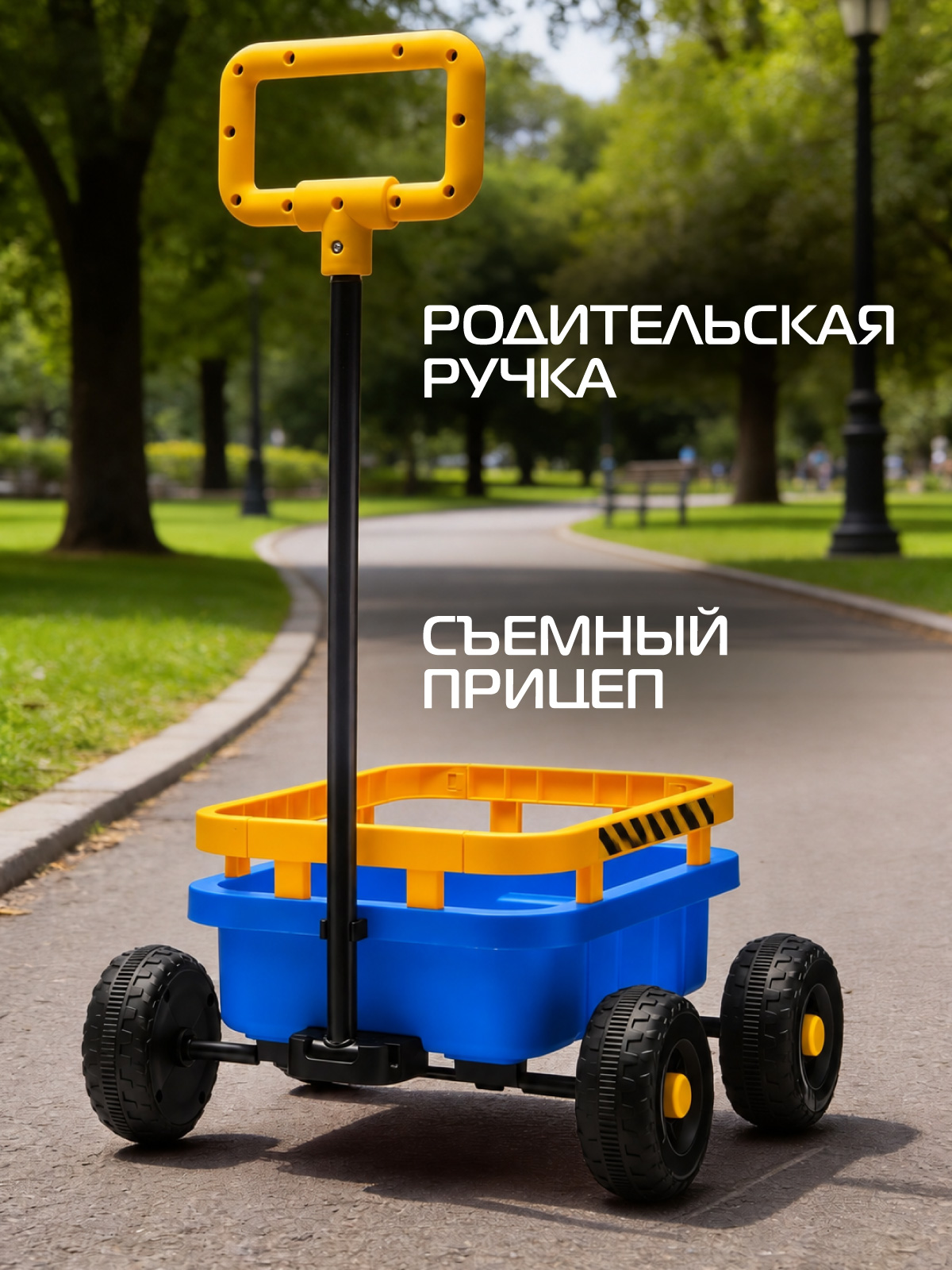 Электромобиль CITYRIDE Трактор С пультом ДУ - фото 4