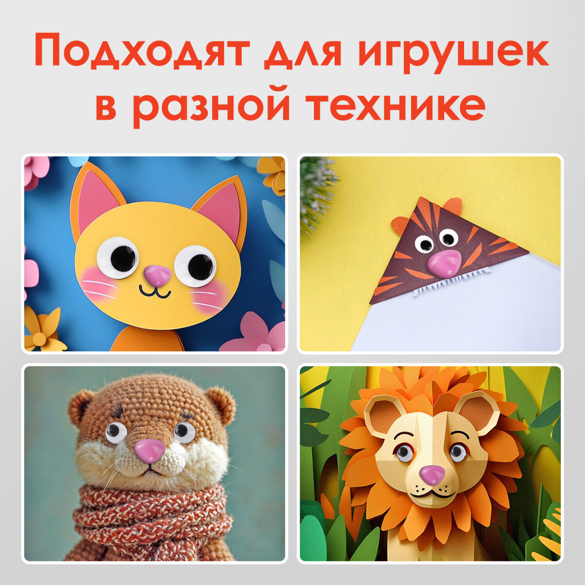 Набор для творчества Остров Сокровищ сборка - фото 3