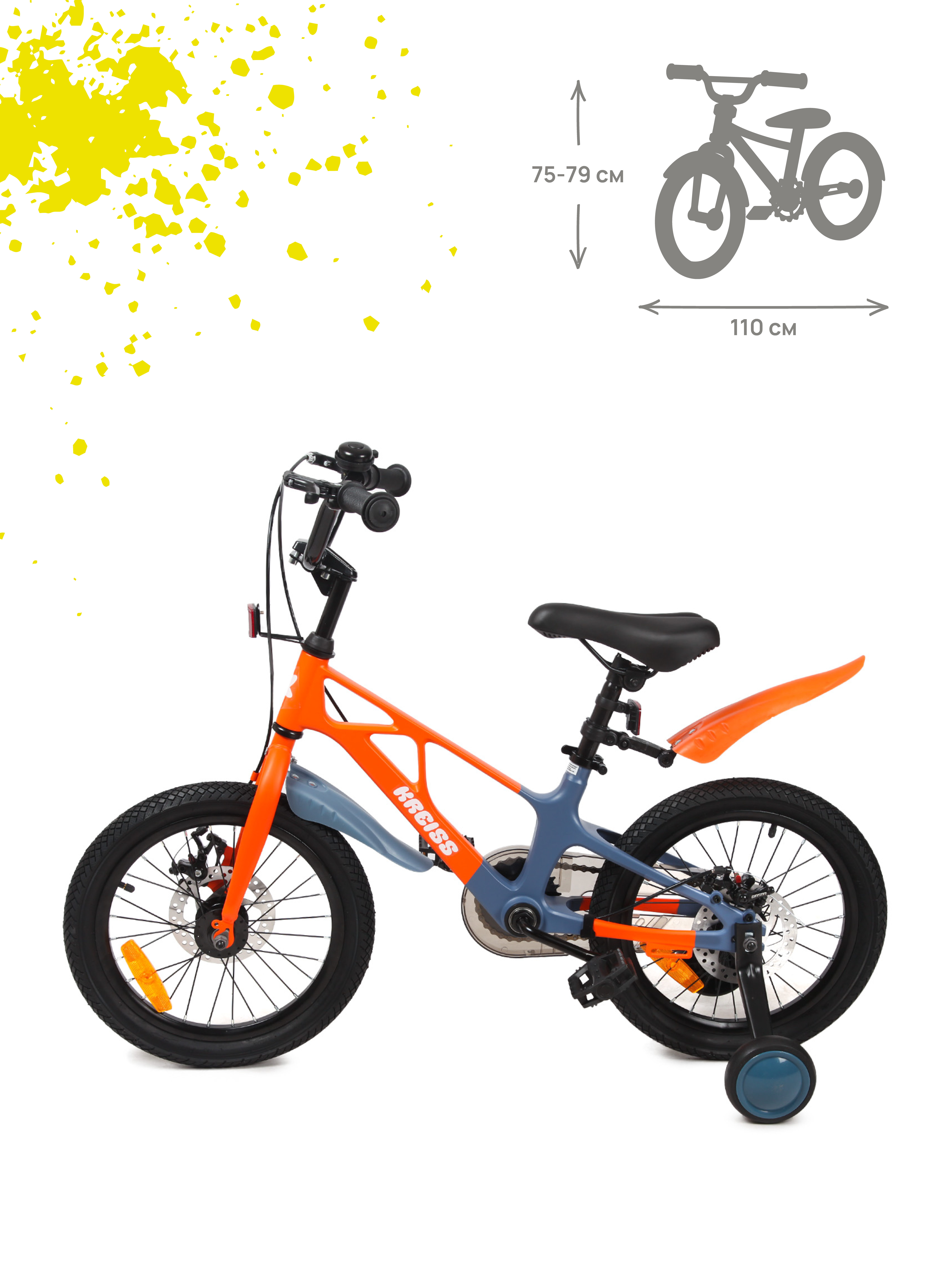 Двухколесный велосипед Kreiss - фото 3