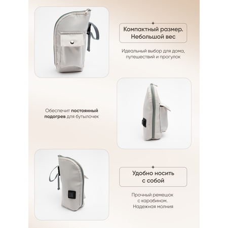 Портативный USB подогреватель Moro Baby Серый