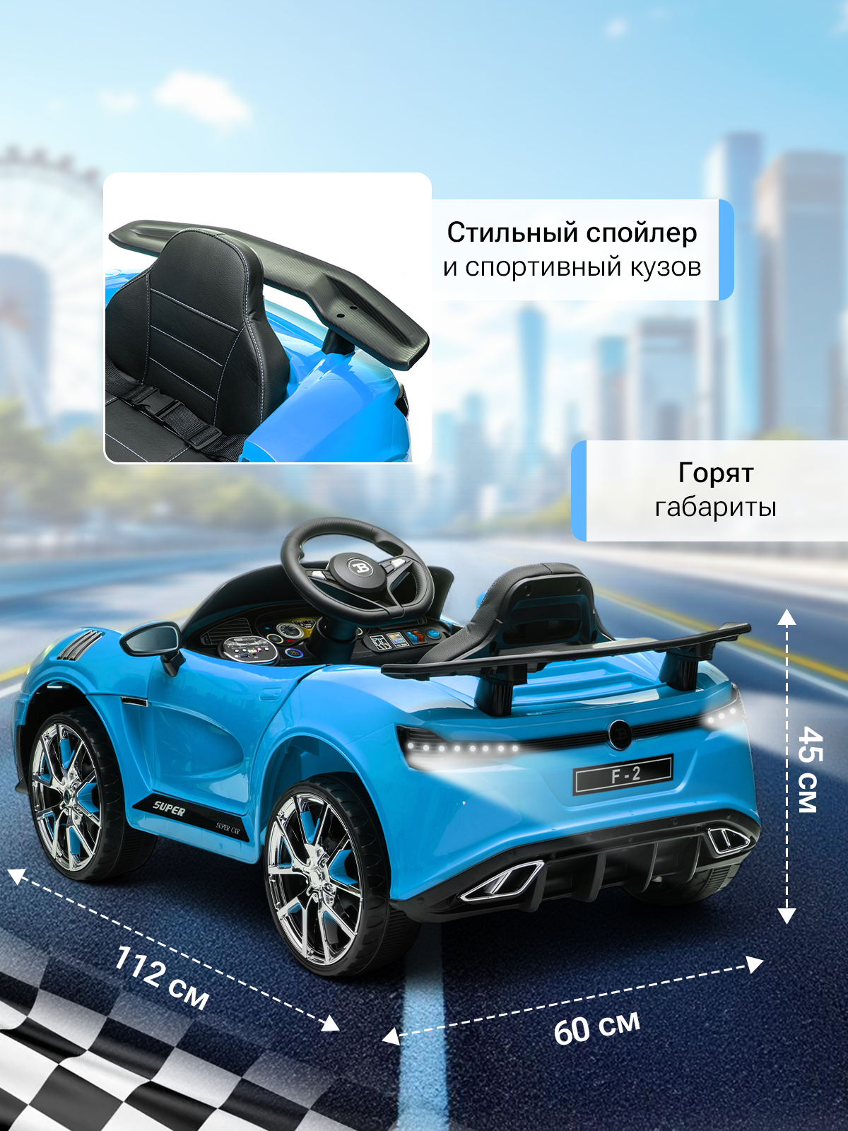 Электромобиль TOMMY Bugatti F-2 С пультом ДУ - фото 6