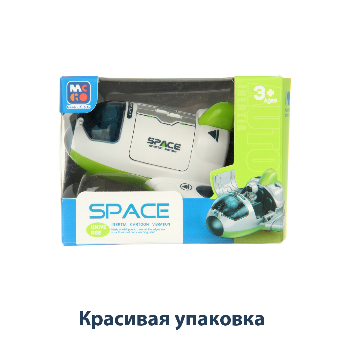 Космический корабль Veld Co Space 133418 - фото 9