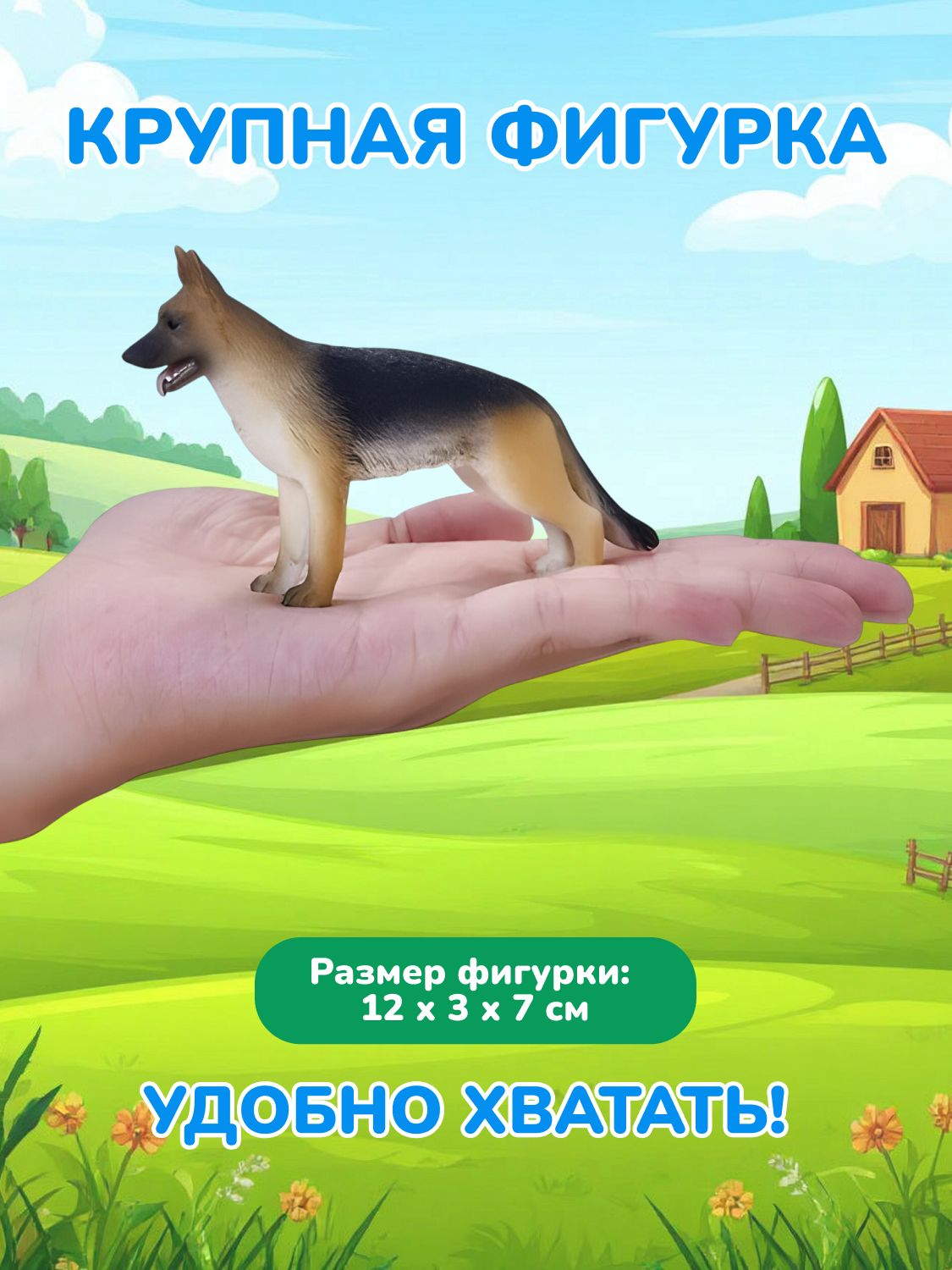 Фигурка KONIK - фото 2