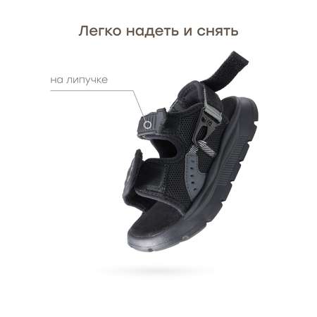 Сандалии Happy Baby