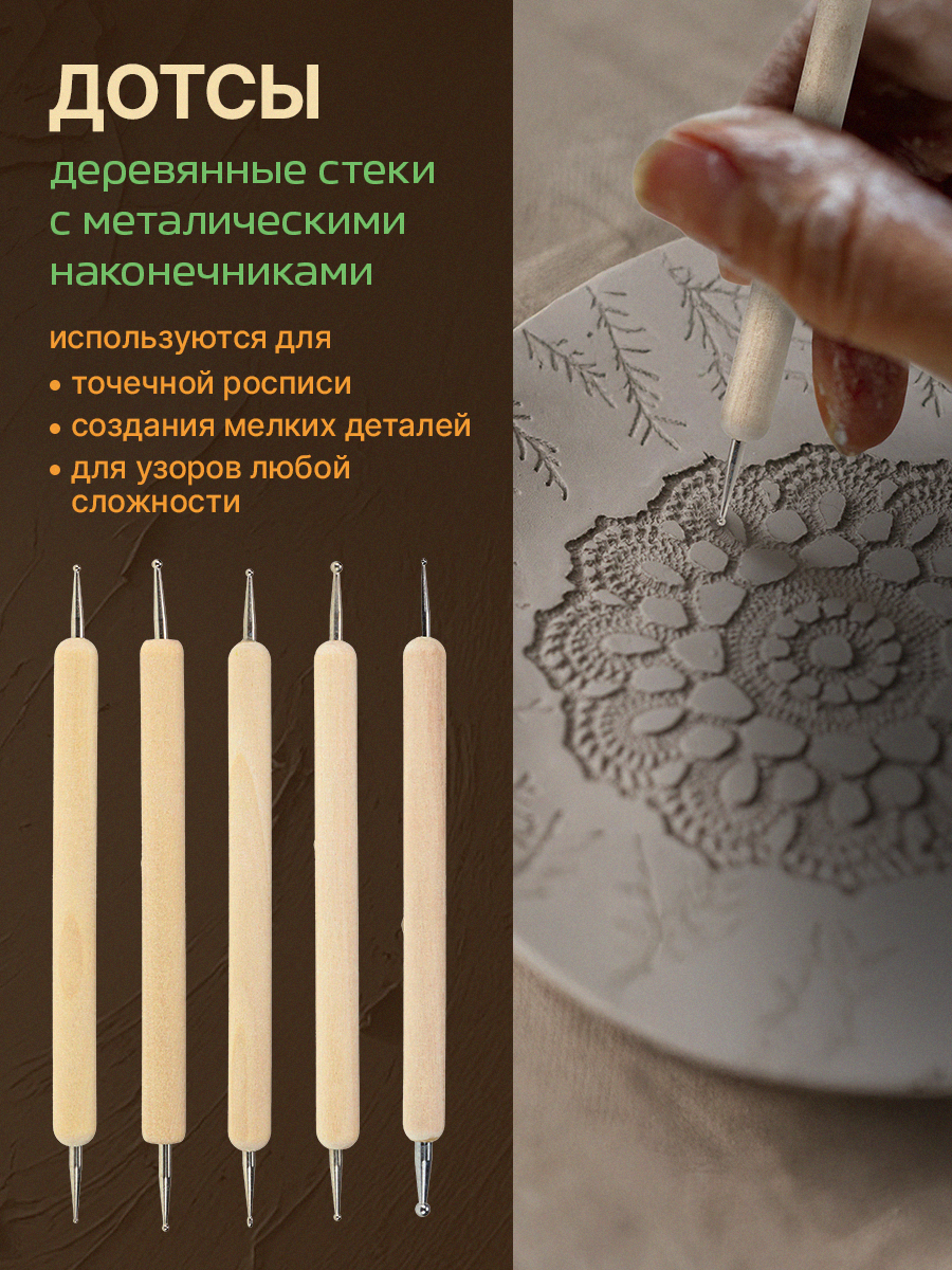 Инструмент для моделирования для лепки Рыжий кот 14 шт. - фото 7