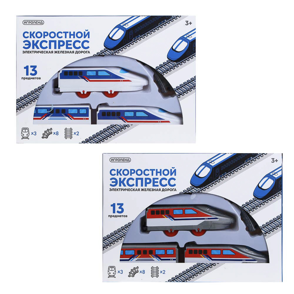 Набор железнодорожный Игроленд 276-137 - фото 8