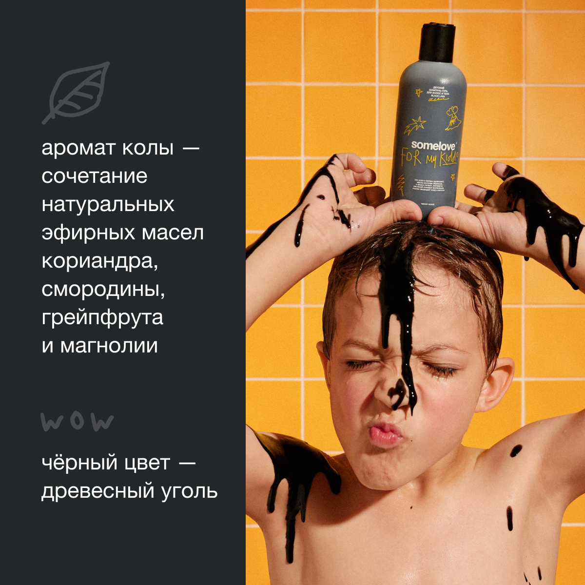 Кондиционер somelove - фото 3