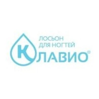 КЛАВИО