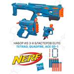 Бластер Nerf Elite Tetrad, Quadfire, Ace