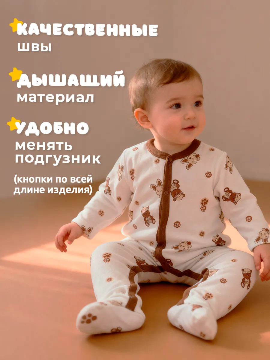 Комбинезон 3 шт MARANGLER N27 - фото 4